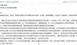 简阳最新消息爆料案件,最新案件细节揭露，警方全力追查