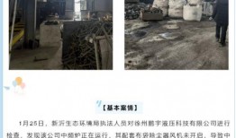 徐州污染爆料案件最新,追踪环境污染背后的真相与行动