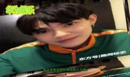 爆料男星视频下载安装最新,爆料男星视频下载安装全过程大揭秘