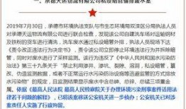 河北承德爆料案件最新,真相渐明，疑云散去