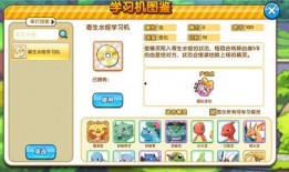 妖怪最新爆料录音下载,神秘事件背后的惊人真相