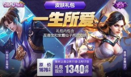 王者皮肤周年爆料最新,王者皮肤全新爆料大揭秘