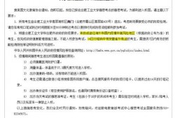 合肥爆料最新消息疫情通报