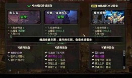 dnf最新第五职业爆料