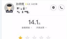 南宁骚扰爆料事件最新