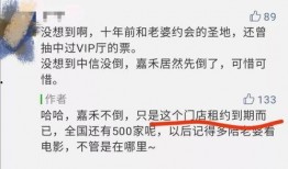 深圳小芳最新爆料,揭秘娱乐圈惊人内幕