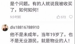 济南物业爆料案件最新,揭秘小区纠纷背后的真相