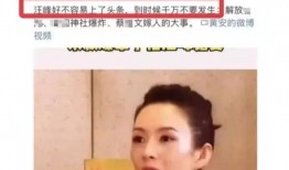 杨颖大瓜最新爆料,揭秘明星背后的惊人真相