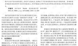 焦家金矿爆料视频最新版,揭秘黄金开采背后的惊人真相