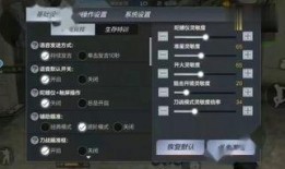 穿越火线手游最新活动爆料便签夹,便签夹玩法来袭，惊喜福利等你来拿！