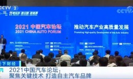 今年金秋爆料最新消息视频,年度热点视频揭秘，最新消息抢先看！