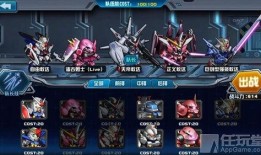 敢达决战最新英雄爆料