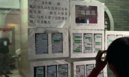 揭阳人民医院爆料案件最新,真相揭开，医疗纠纷背后惊心动魄！