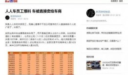 塔河毕四最新爆料,揭秘神秘事件背后真相